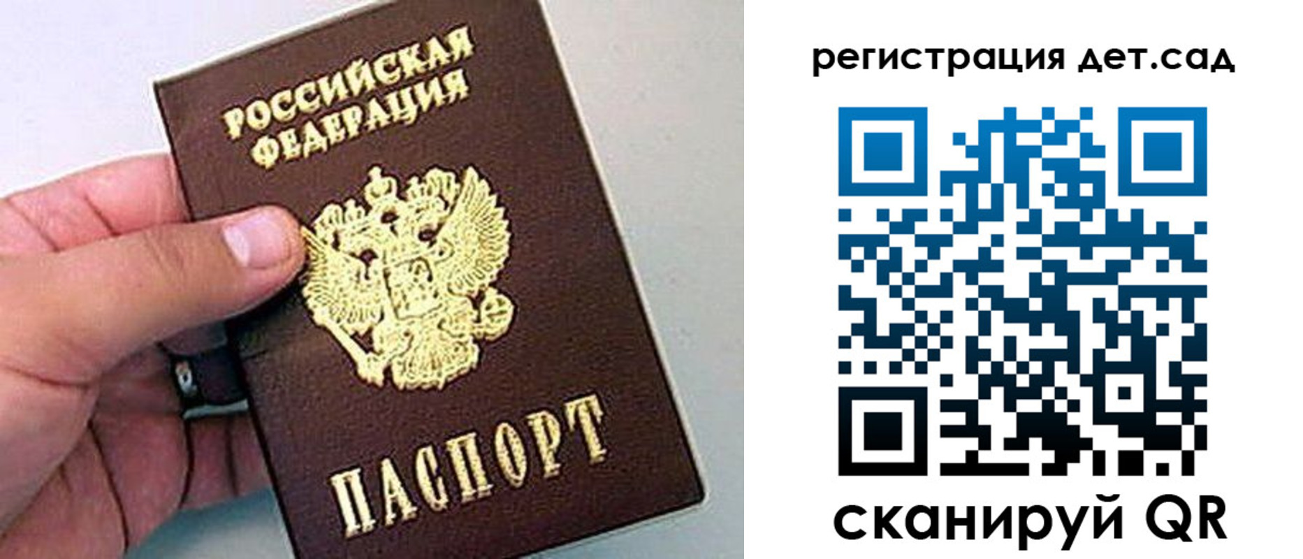 прописка регистрация в Нижнем Новгороде