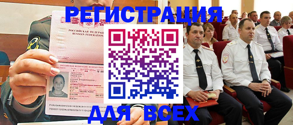 где прописаться в Нижнем Новгороде
